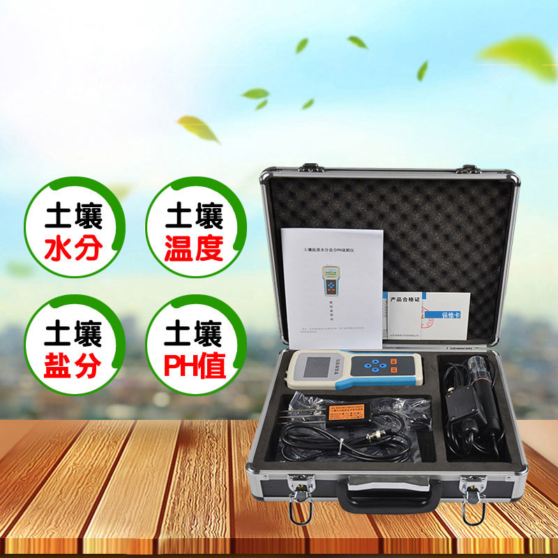 土壤干濕度測(cè)量儀推薦