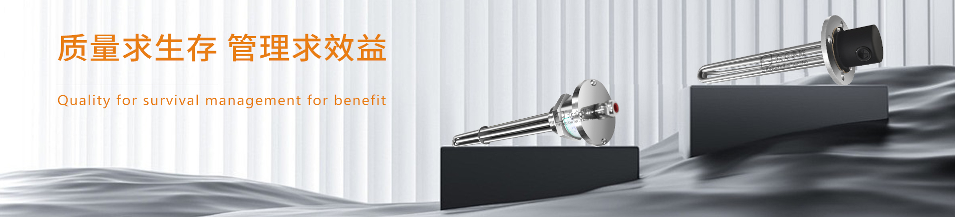 土壤墑情監(jiān)測站