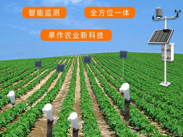 墑情自動(dòng)監(jiān)測(cè)站山東廠家