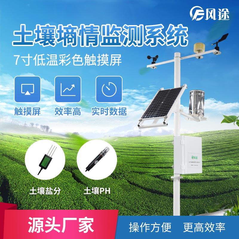 土壤水分快速測(cè)定儀，土壤含水量檢測(cè)儀