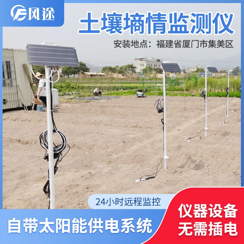 如何測量土壤水分？烘干法？